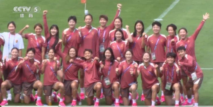 央视：中国女足赛前拍大合影，战澳大利亚将在防守上做足准备