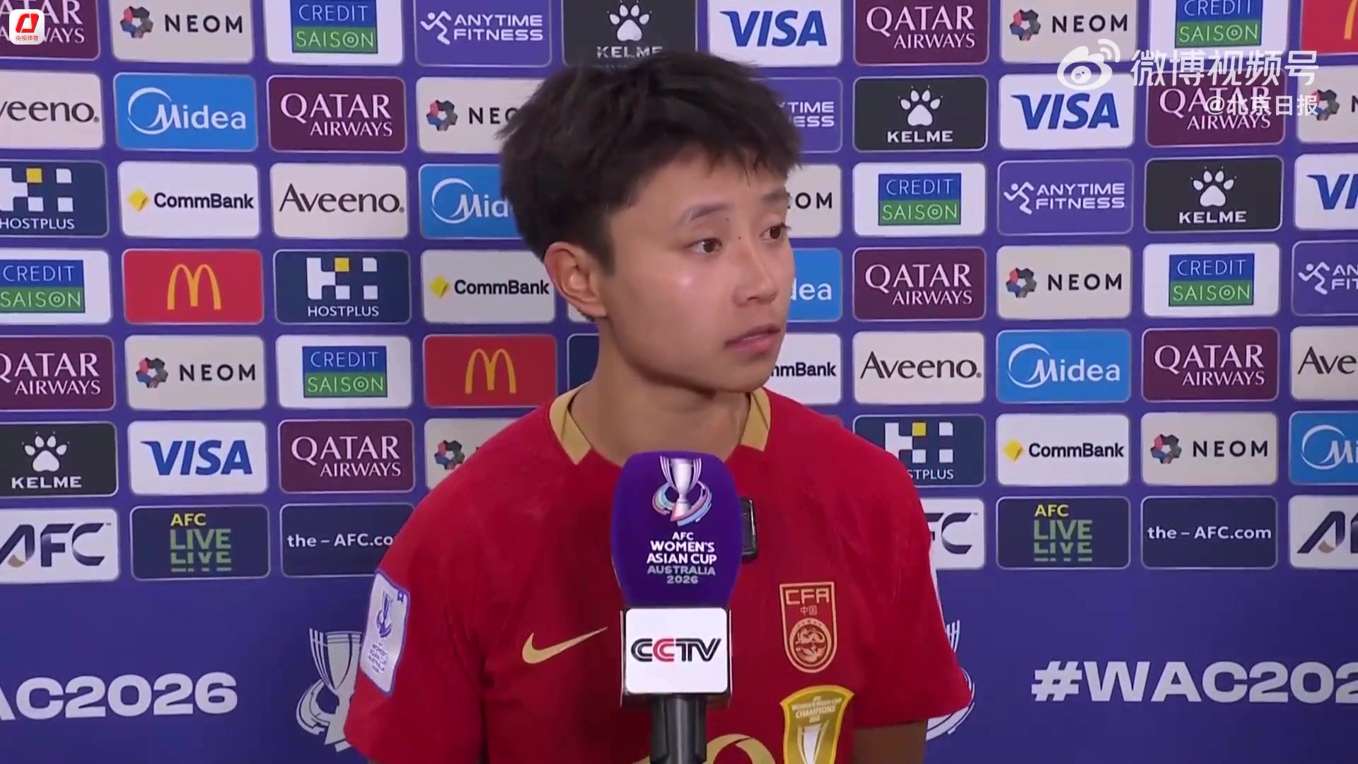 张琳艳赛后落泪：因为霜姐踢不了很想和大家进决赛，还是有遗憾