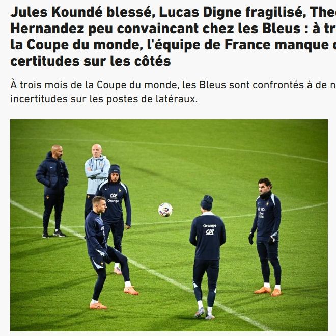 队报谈法国边卫人选：孔德受伤 迪涅状态不稳 特奥表现难令人信服