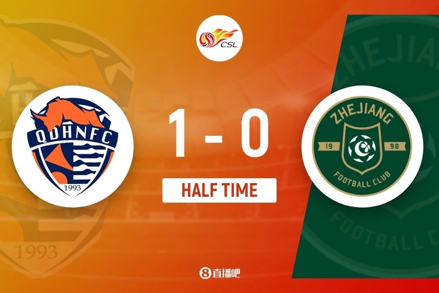 半场-青岛海牛1-0浙江队 埃朱马头槌破门梅萨乌迪错失良机