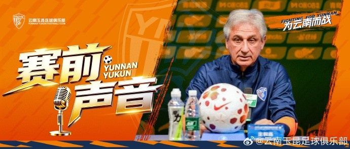 乔迪：如果我们想把三分留在主场，就必须像团队一样团结在一起