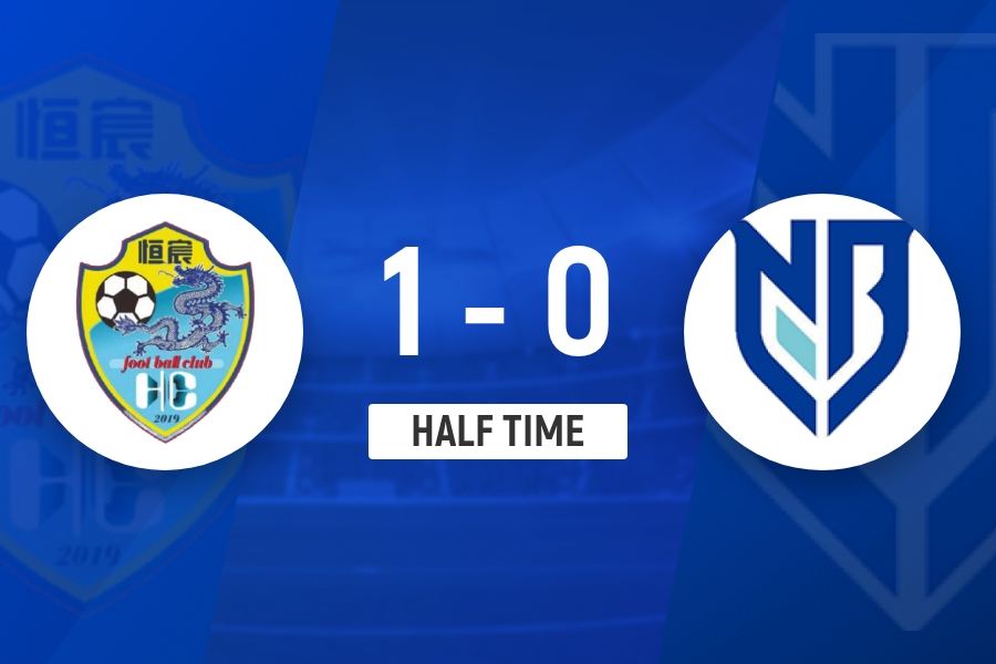 半场-拉普辛补射破门林翔扑单刀 失误送礼 广西恒宸1-0宁波