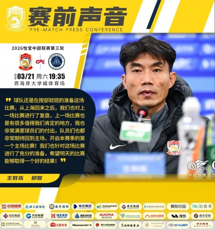 因伤缺席国足名单！郑智：李昊检查显示有轻微骨裂，在单独训练