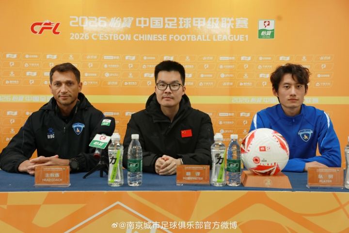 赛前｜战东北劲旅 力争延续胜利