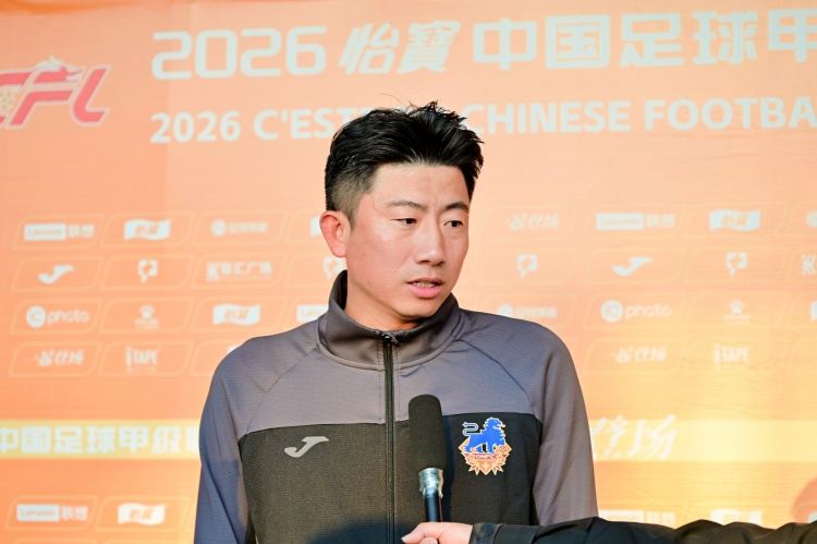定南主帅毛彪：南通是今年冲超的热门球队，总身价也是中甲最高的