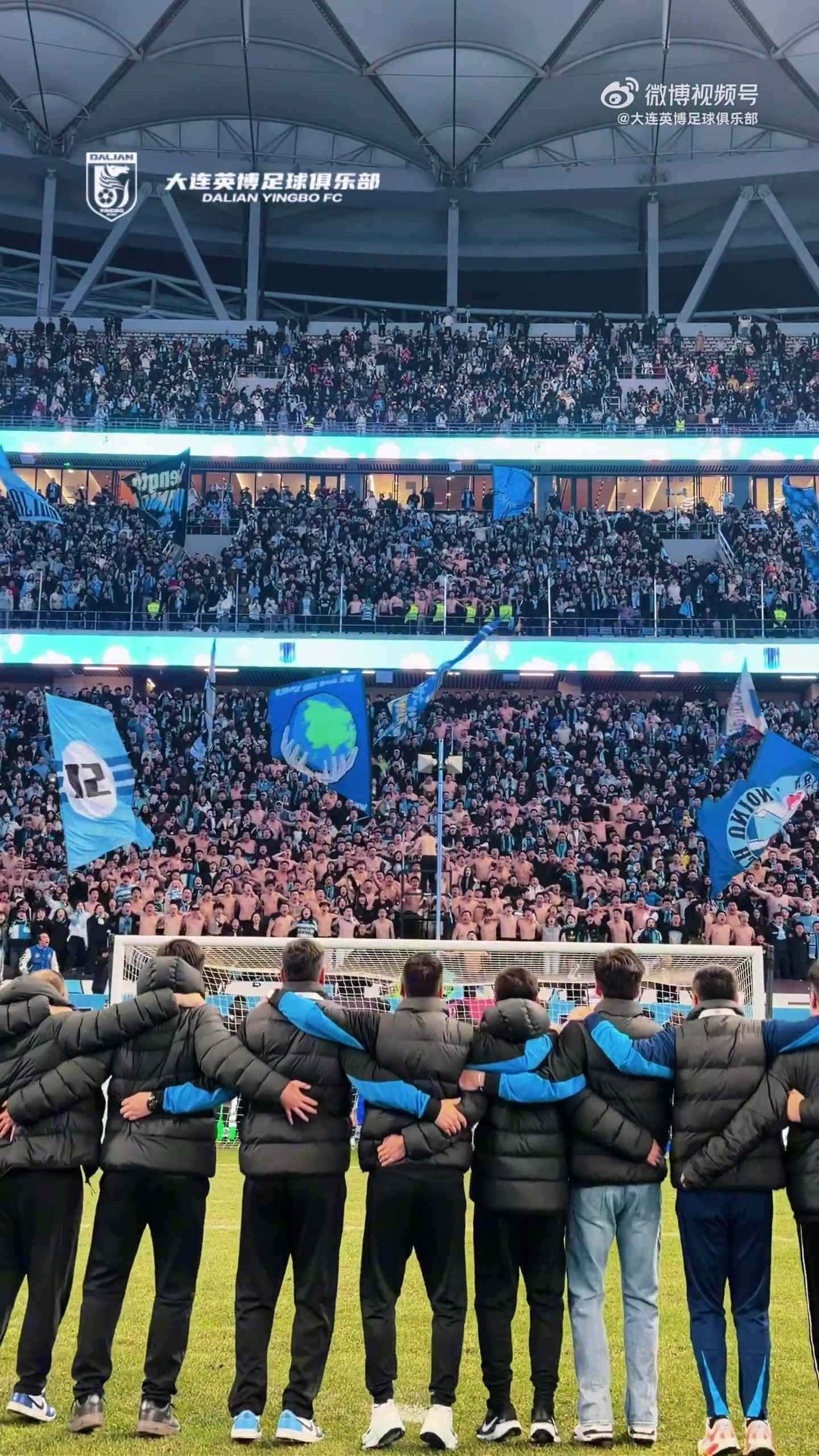 山呼海啸氛围不输五大联赛！大连英博上演震撼谢场