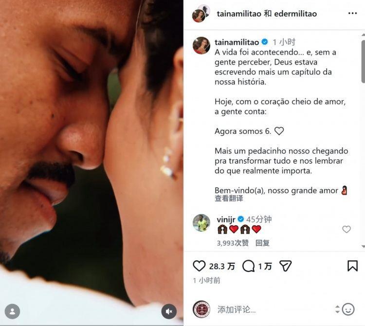 将成为六口之家！米利唐社媒宣布妻子泰纳·卡斯特罗怀孕