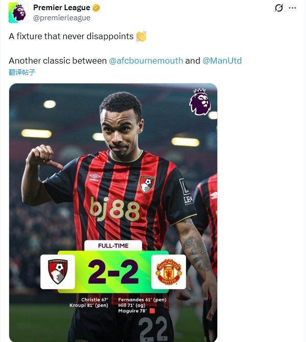 愤怒！曼联球迷英超社媒下抗议：光天化日抢劫 裁判是“最佳”