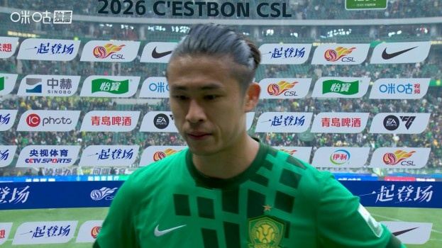 张玉宁：比赛有点可惜，自己进不进球无所谓，希望能尽快主场取胜