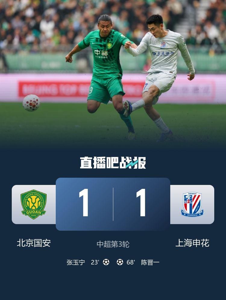 热议京沪之战：孔特是真好使！斯卢茨基下半场调整值得肯定