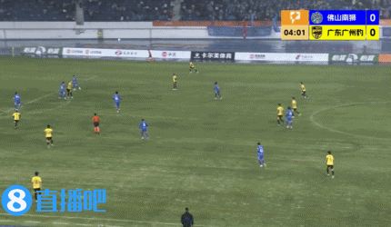 半场-尼康破门韩轩精彩侧钩肖嘉旗扑点 广东广州豹2-0佛山南狮