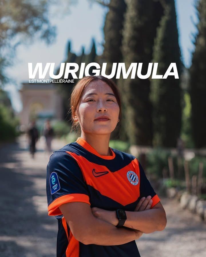 再度留洋！官方：29岁中国女足前锋乌日古木拉加盟法女甲蒙彼利埃