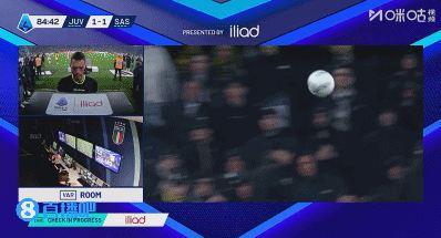 前意甲裁判：尤文获得点球是正确判罚，对方手臂张开并且高于肩膀