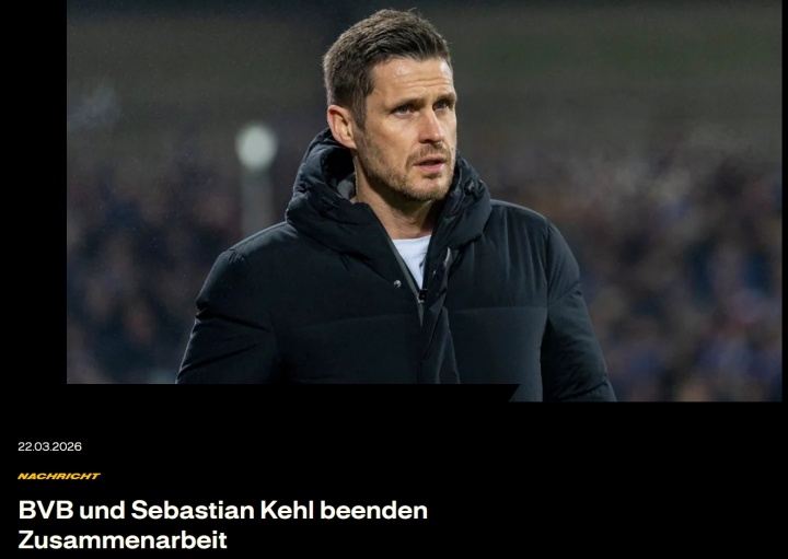 原合同至2027！官方：多特体育总监凯尔离任，双方共同作出此决定