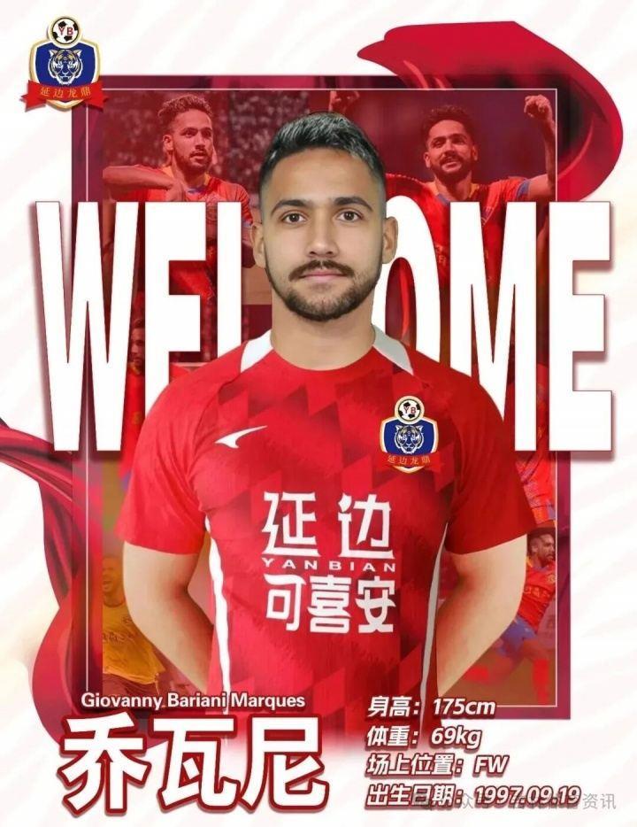 媒体人谈签证盘外招：南京赛区检查外援签证材料，但延边不配合