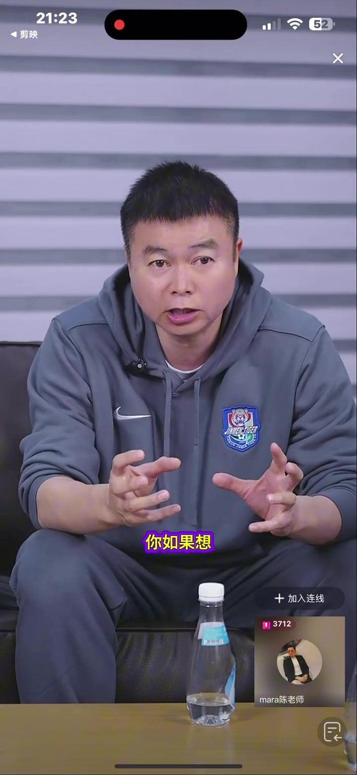 于根伟直播与球迷争论：我对得起天津足球，很多方案是不得已为之
