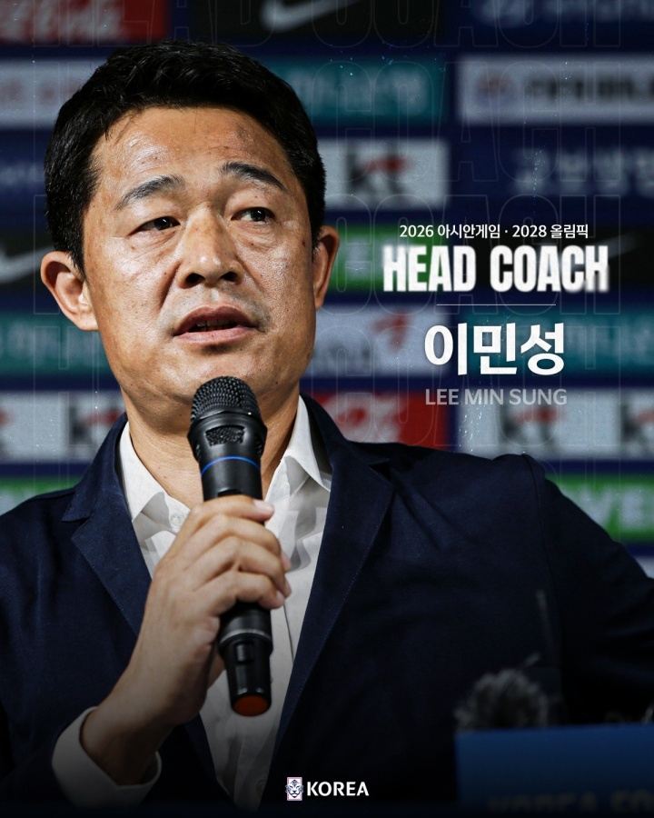 亚运目标连续4届夺金！韩国U23主帅：我一定会征召已服兵役的球员