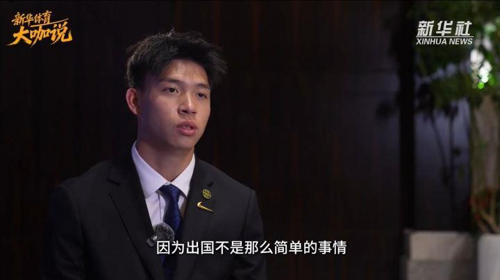 王钰栋谈留洋：有合适的机遇就会出去，出国不是那么简单的事情