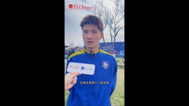 南京队费尔南多：我是土生土长的南京人 名字爷爷参与了他是球迷