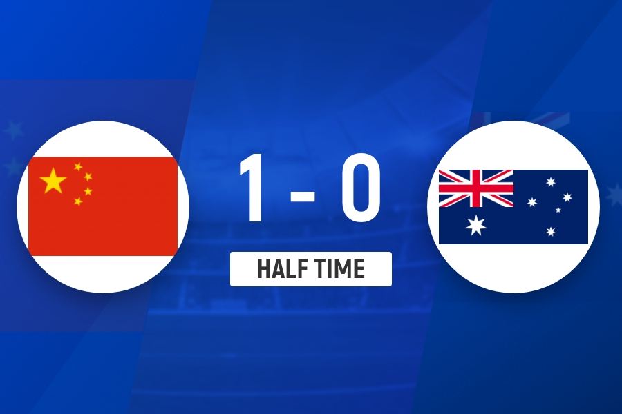 半场-U19国足1-0澳大利亚 杨铭锐破门苗润东中框 一条龙突破策动