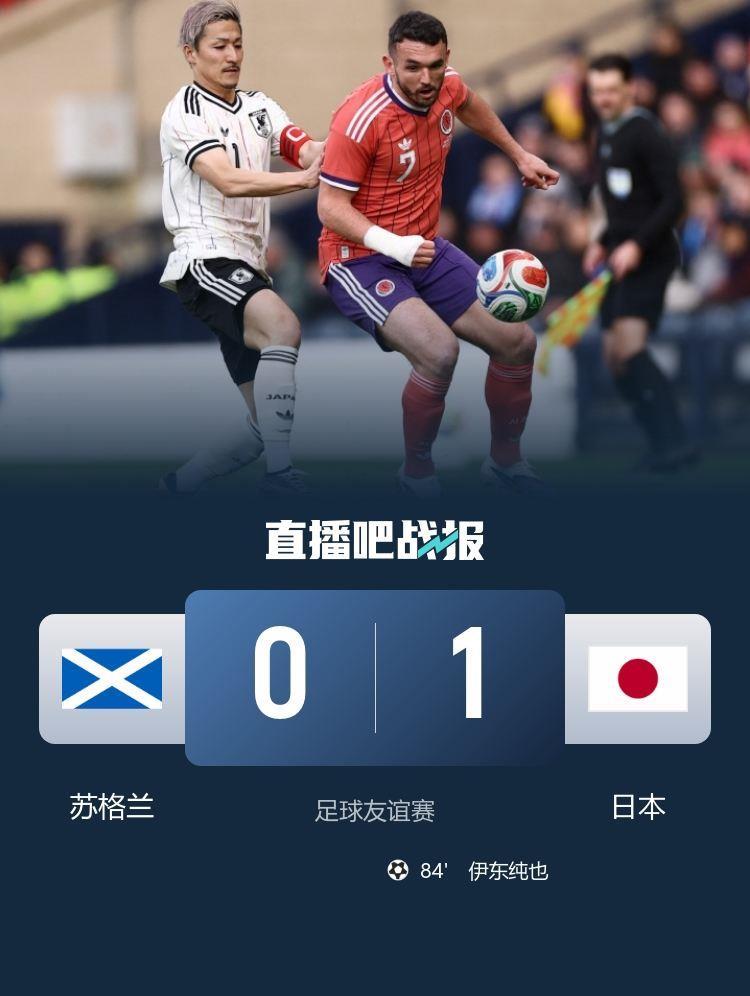 韩国球迷热议：日本队就是亚洲最强 我们其实该和中国比才对