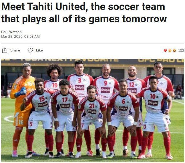 塔希提联的奇妙足球历险：每次客战都跨国际日期线，“穿越”未来
