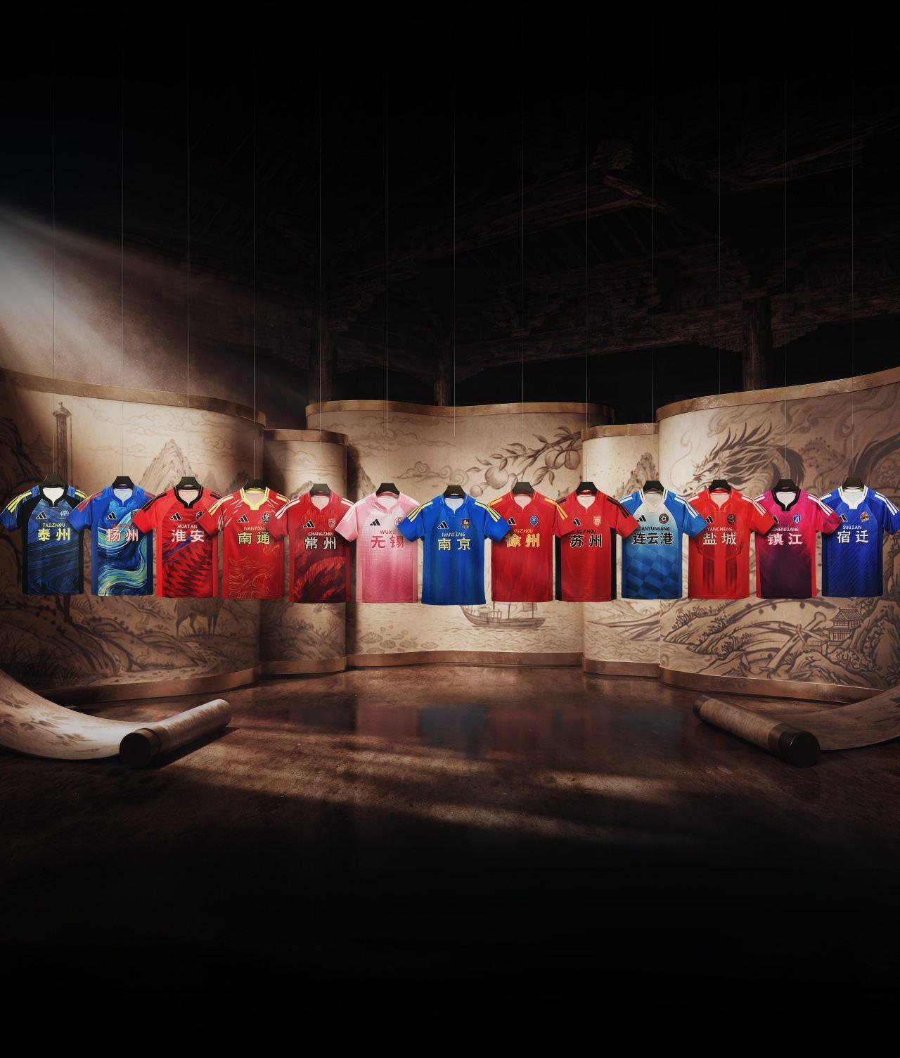 苏媒：新赛季“苏超”球衣售价499元，4月起陆续发售