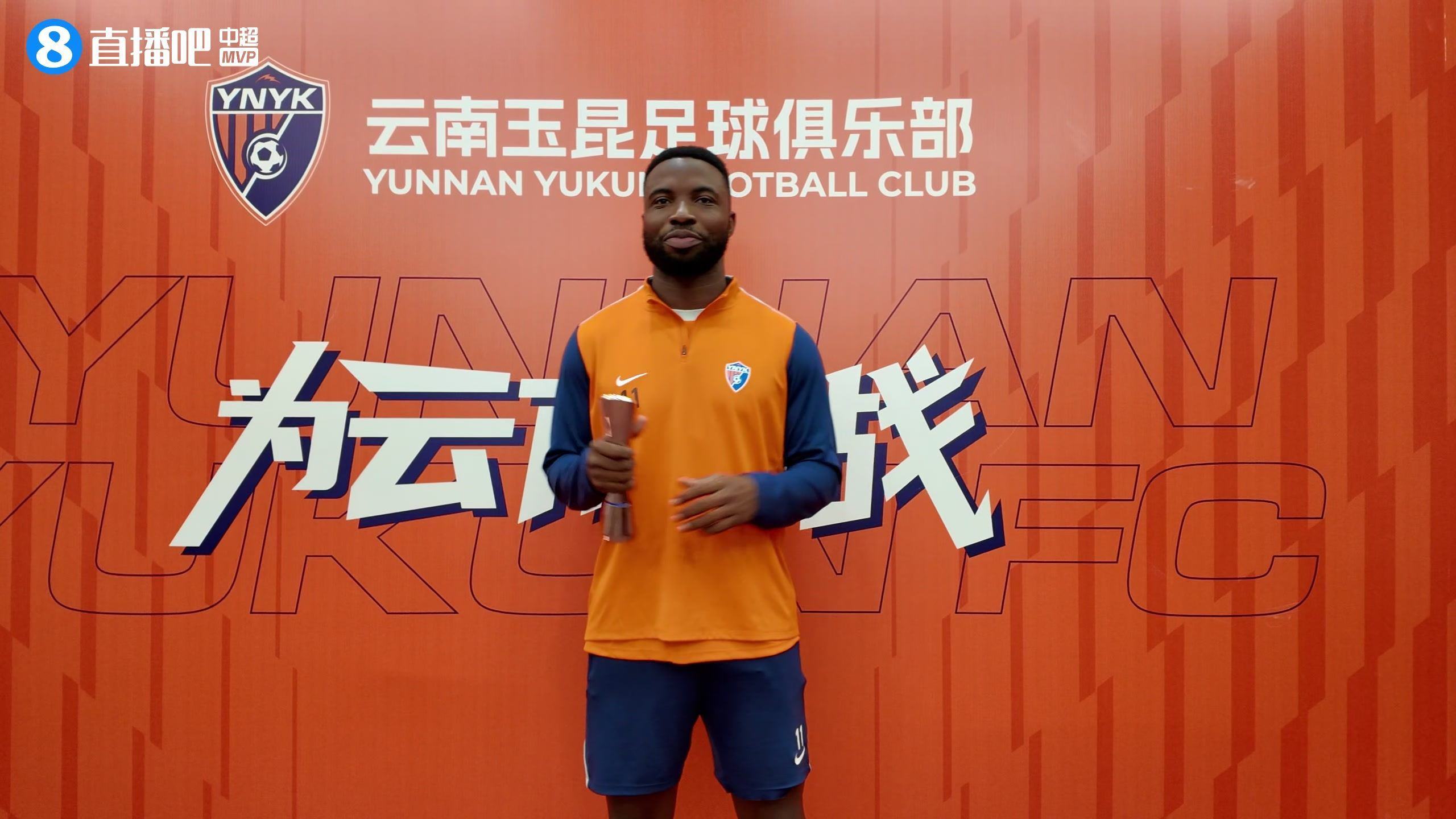 中超最佳|奥斯卡：不会给自己设限 有时间想去大理和丽江