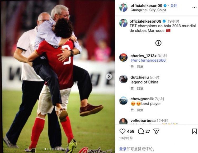 忆往昔！艾克森社媒晒2013年随恒大夺亚冠后，与里皮相拥庆祝照片