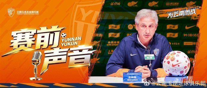 乔迪：海港实力很强，我们必须拿出积极的态度