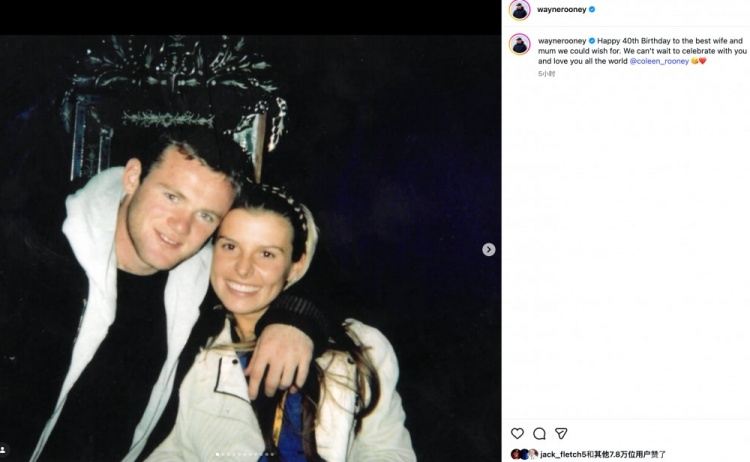 鲁尼社媒晒照为妻子庆祝40岁生日：我们爱你胜过世间的任何一切