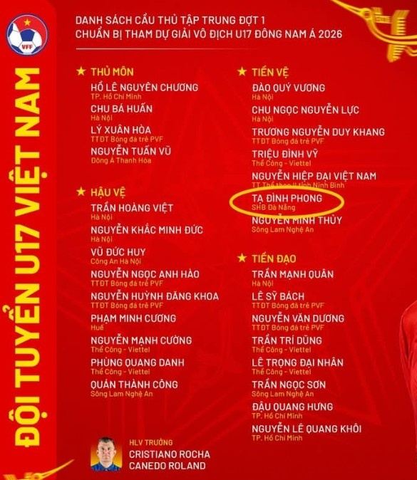 同名！博主：越南U17队公布集训名单，谢霆锋首次入选