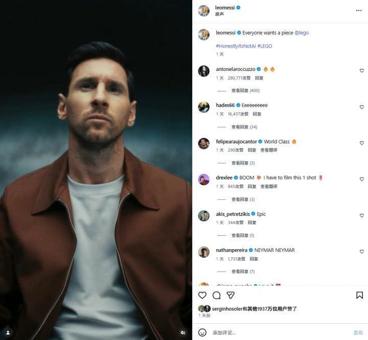 乐高等5个账号广告共创帖1365万点赞，梅西单发内容1937万点赞