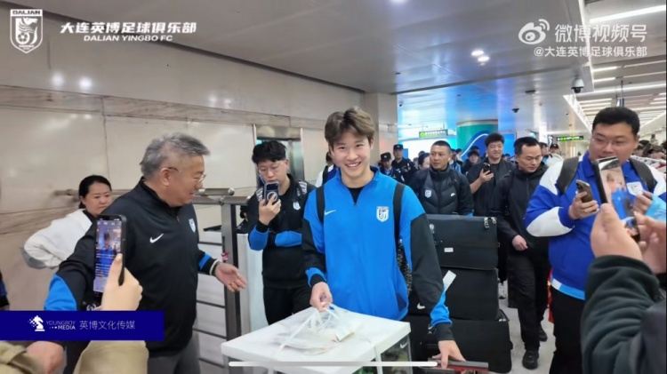 热情！接机的大连球迷为今天满19岁的杨铭锐送蛋糕，祝他生日快乐