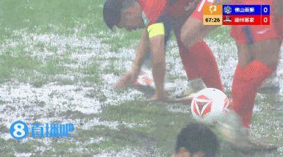 猛刨！佛山主场草地积水严重，波佩斯库罚点前球员们在点球点清水
