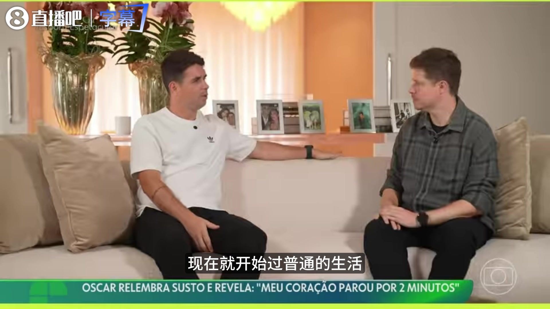 奥斯卡首谈心脏异常：心跳停2分钟像灵魂出窍，儿子不停喊我回来