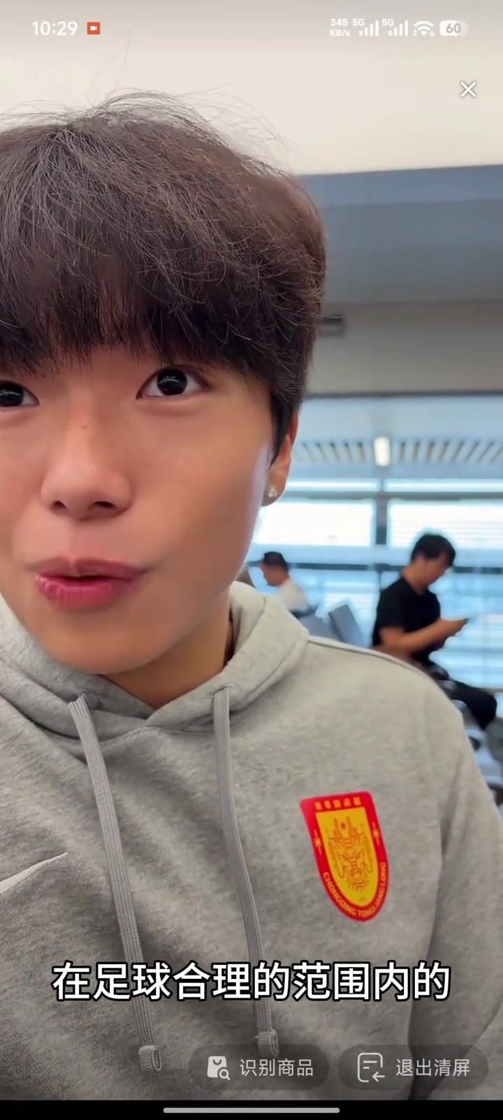 辱骂米特里策家人?李镇全回应：我不会讲罗马尼亚语 英语也不咋会