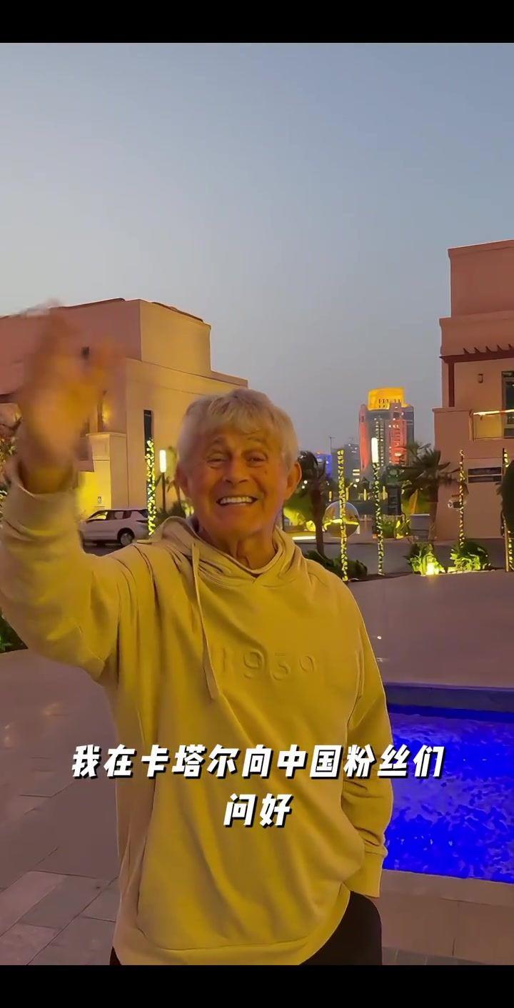 昨日被造谣去世，米卢发视频：我很好，我想念中国，给你们个拥抱