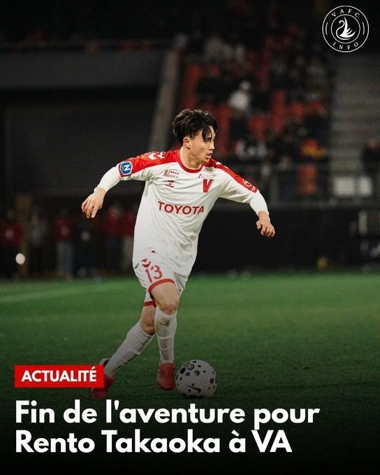 官方：日本U19国脚高冈伶飒因伤结束租借法丙球队，提前返回圣徒