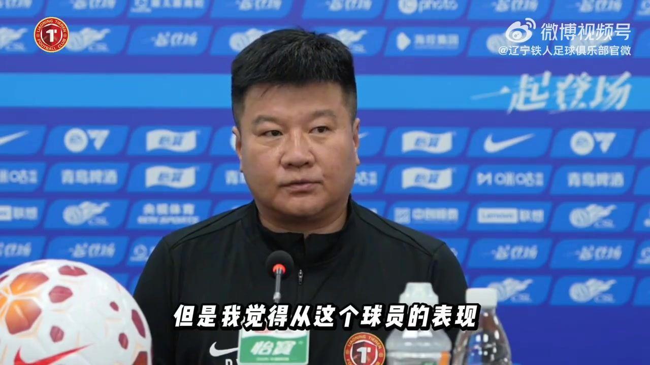 李金玉赛前：客场比赛非常不好打，希望球队把拼搏的态度展现出来