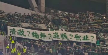 四连问！浙江球迷客场拉白底绿字横幅：清澈？纯粹？温暖？职业？