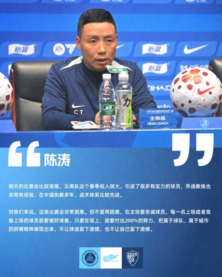 陈涛：只要在场上，就要付出200%的努力，不让自己留下遗憾