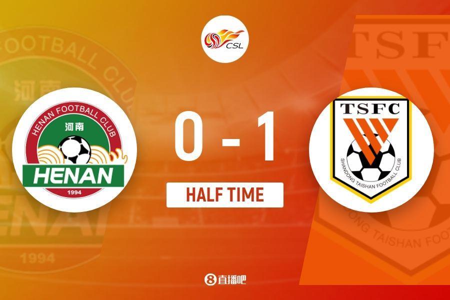 半场-河南0-1山东泰山 王国明出击失误送礼瓦科破门纳萨里奥伤退