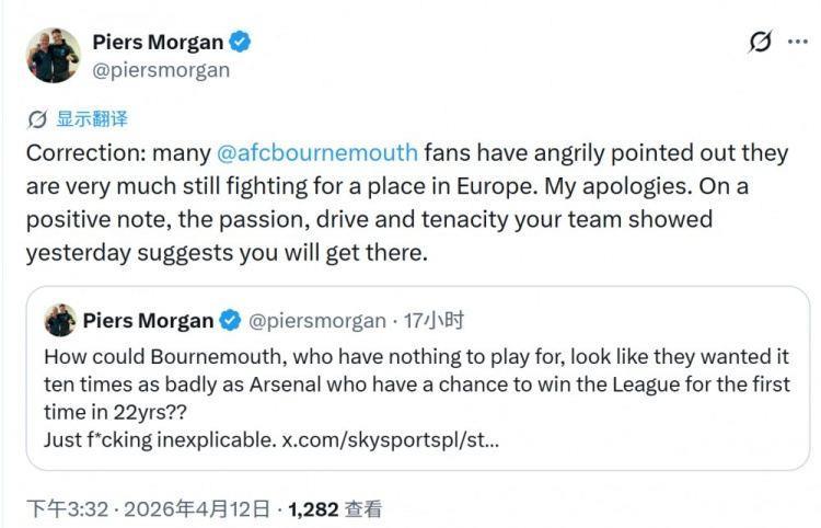 摩根：我为说伯恩茅斯无欲无求道歉，相信你们能获得欧战资格