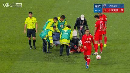 申花跟队：“脑震荡换人”需设追责机制，防止钻空子不正之风