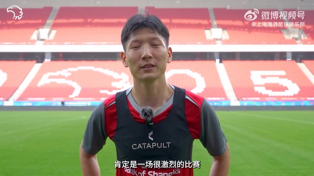 上海申花VS上海海港：无论顺境逆境，在一起就美好