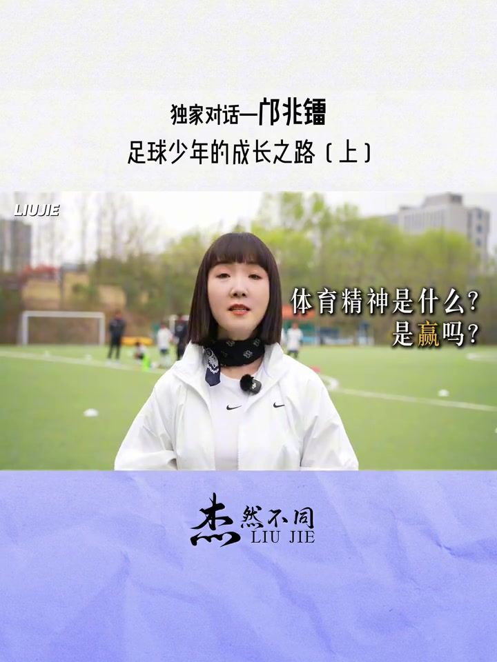 漫威杯绝平巴萨！17岁邝兆镭：曾去拉玛西亚试训，目标一直是巴萨