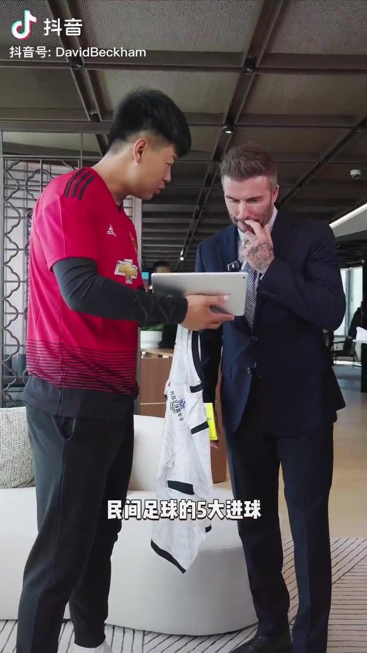 巨星关注！贝克汉姆晒参加苏超活动视频，并用方言喊“苏州嘎油”