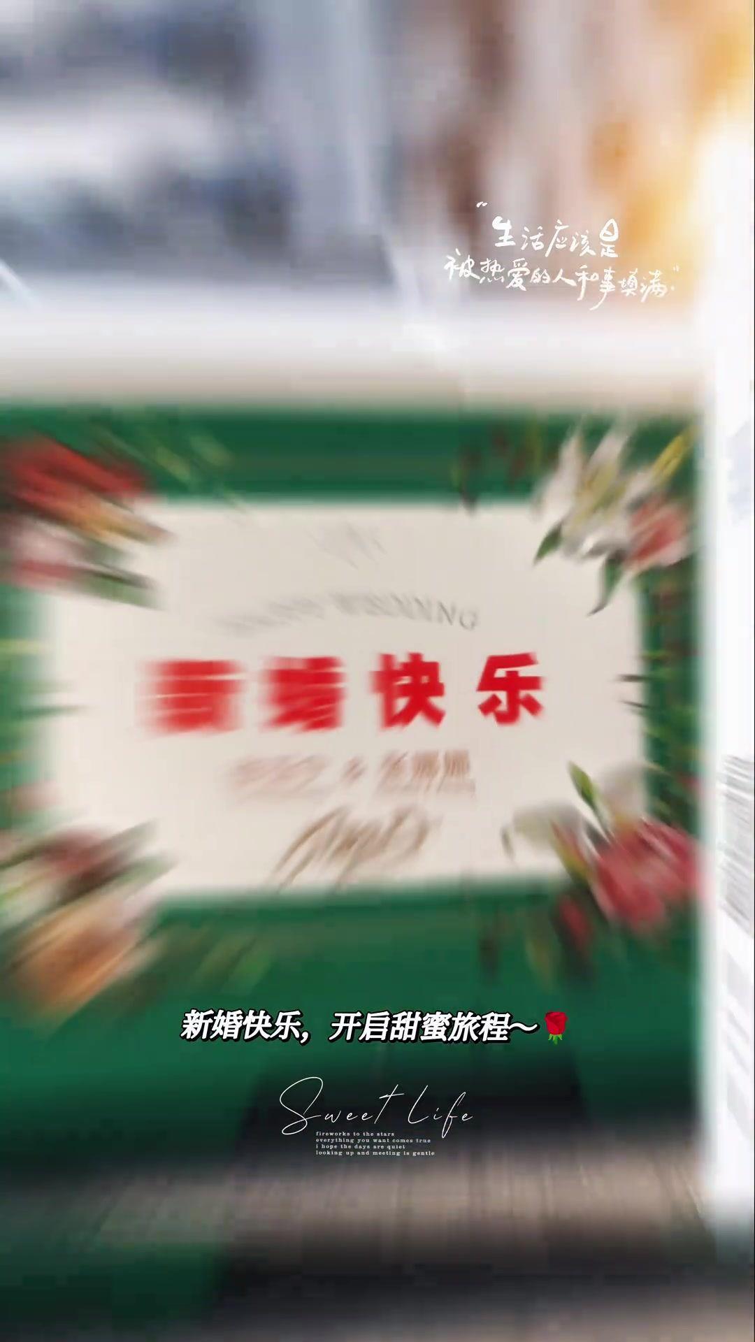 是国安的张玉宁吗？网友晒视频分享：收到国足张玉宁的喜糖啦！