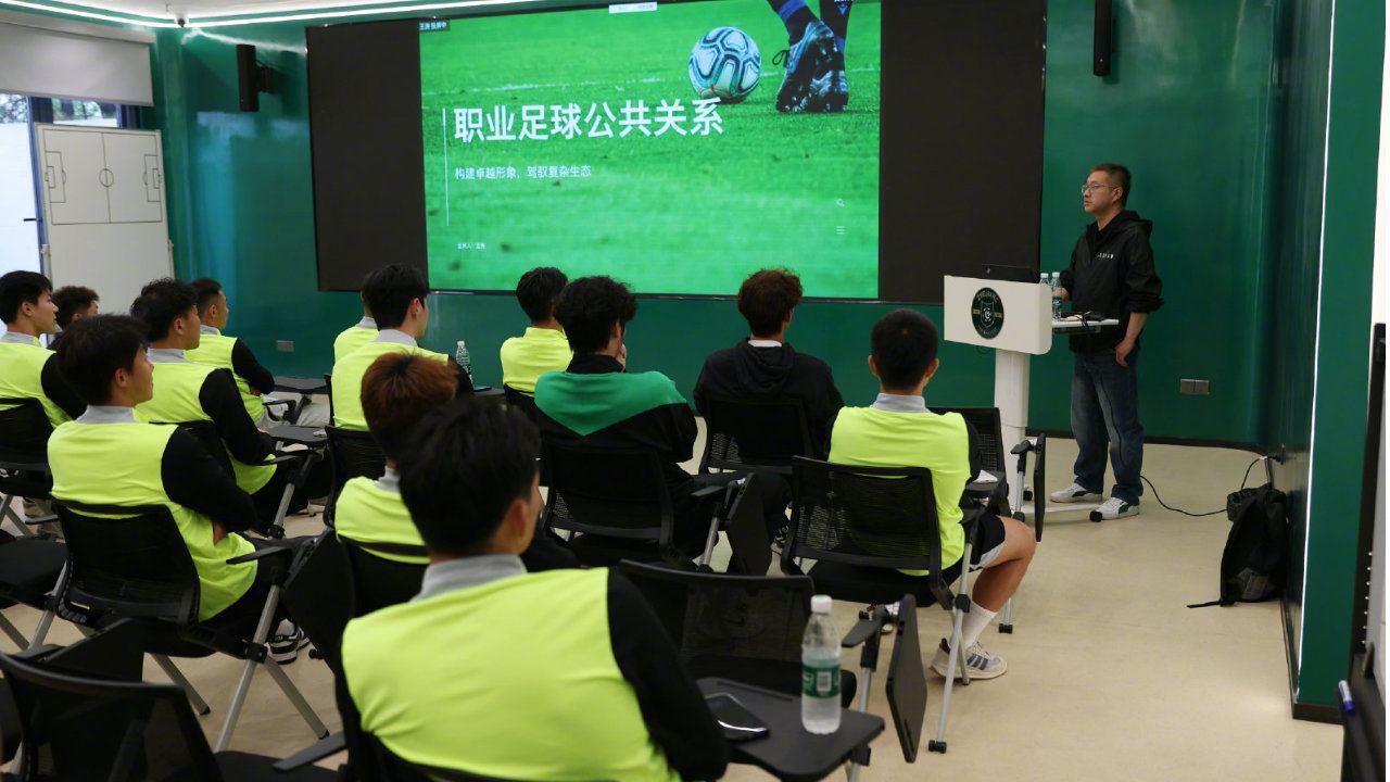 浙江队组织公关培训课，强调面对媒体球迷要保持礼貌、耐心、真诚